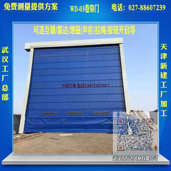 东海堆积门