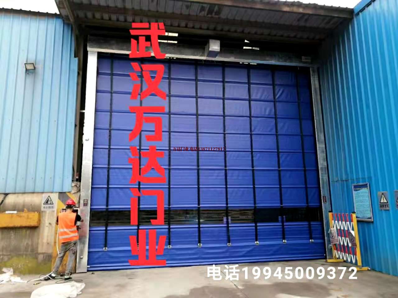 东海快速卷帘门